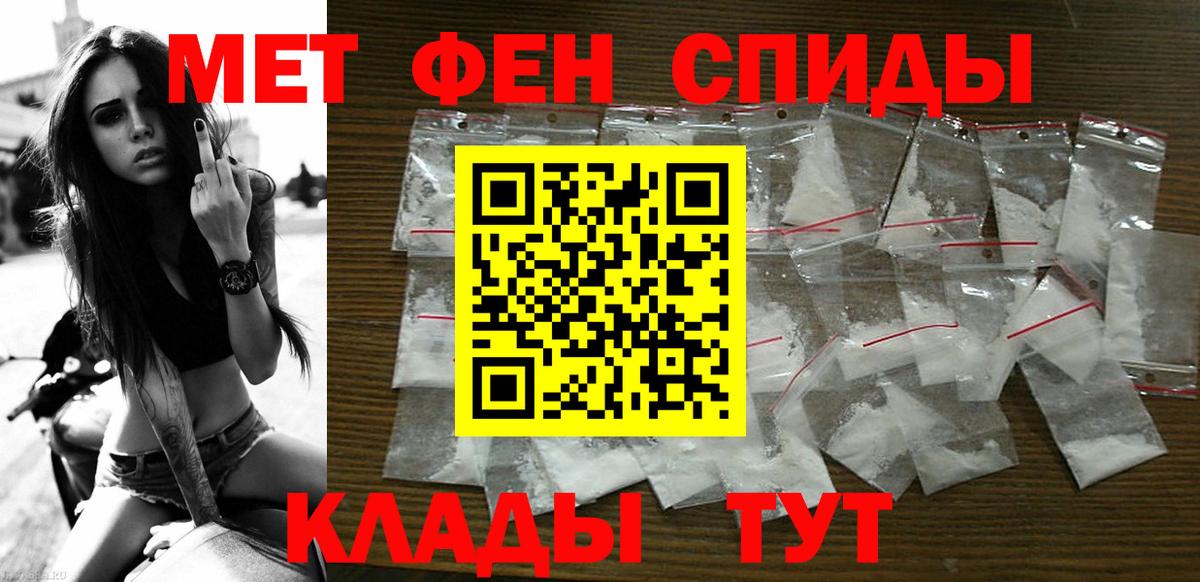 АМФЕТАМИН  Вход с VPN  Краснокаменск  АМФ Premium 
