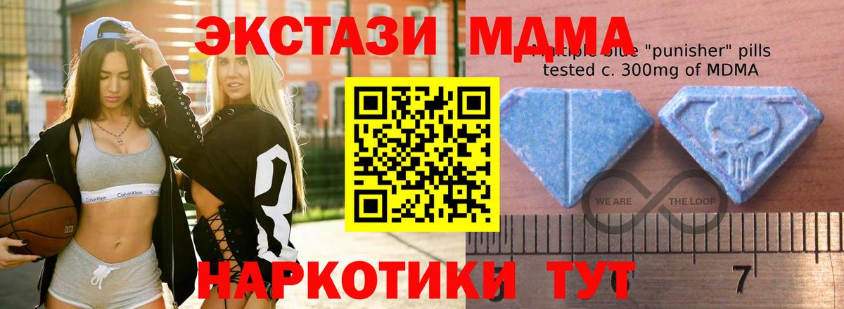 Экстази  Экстази таблы  Вход с VPN  Краснокаменск 