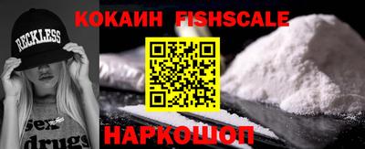 кокаин Конаково