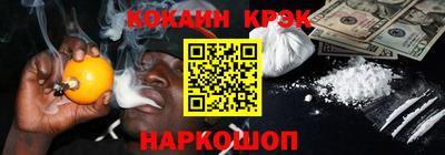 наркотики Кинель