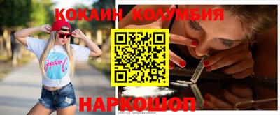 наркотики Кинель