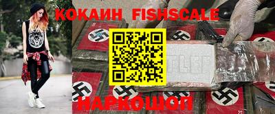 наркотики Кинель