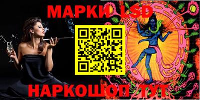 наркотики Кинель