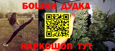 наркотики Кинель