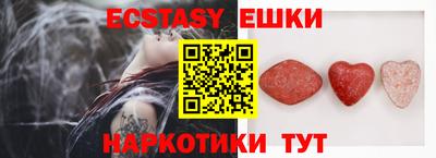 наркотики Кинель