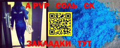 наркотики Кинель