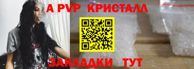 apvp Кимры