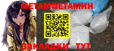 наркотики Кинель
