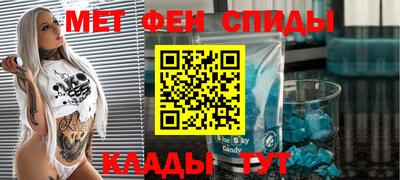 прущие грибы Комсомольск-на-Амуре