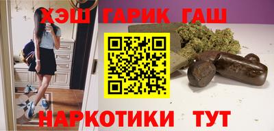 наркотики Кинель