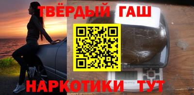 прущие грибы Комсомольск-на-Амуре