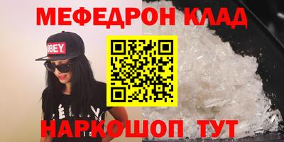 крисы Кингисепп