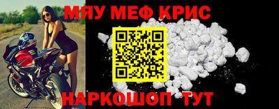 наркотики Кинель