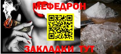 наркотики Кинель
