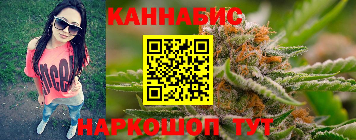 Каннабис White Widow  Вход с VPN  Краснокаменск  Бошки Шишки конопля  Каннабис LSD WEED 